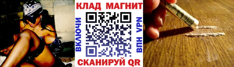 Наркошоп купить Гашиш АМФЕТАМИН Alpha PVP Мефедрон Марихуана Вятские Поляны