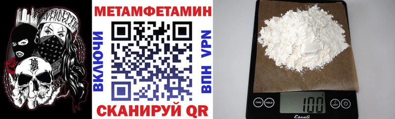 АМФЕТАМИН Premium Вятские Поляны