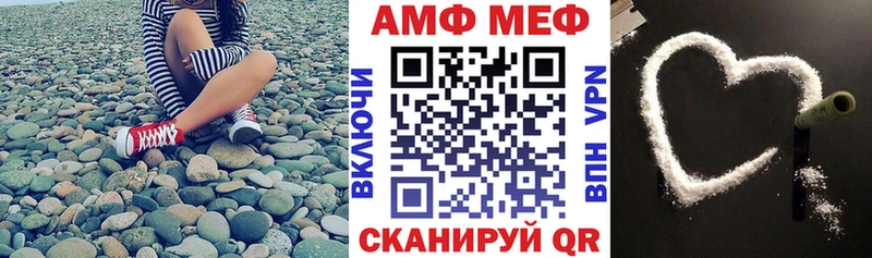 АМФ Розовый  Купить закладки  Вятские Поляны 