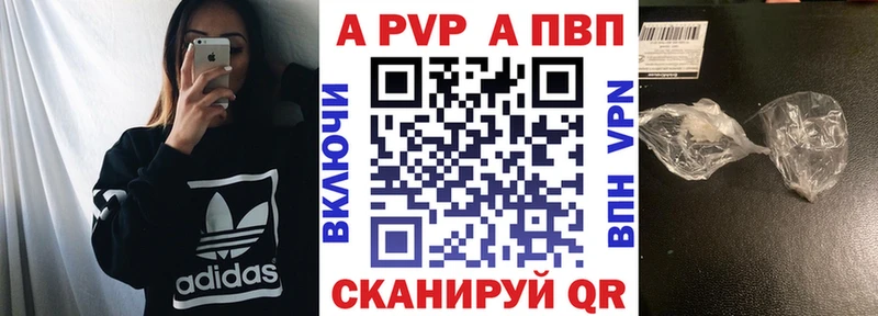 Alpha-PVP VHQ  Купить где  Вятские Поляны 