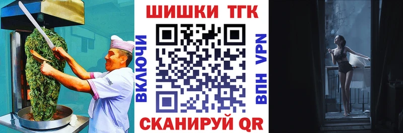 Cannafood конопля  Купить  Вятские Поляны 