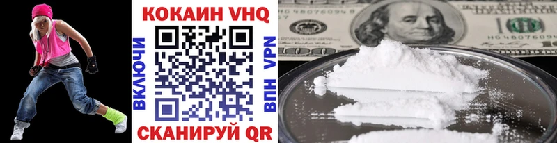 COCAIN 98%  Купить где  Вятские Поляны 