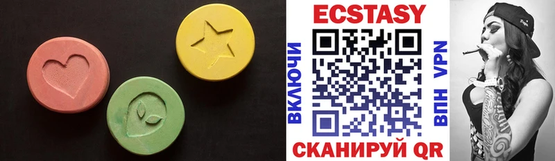 ЭКСТАЗИ 99%  Купить где  Вятские Поляны 