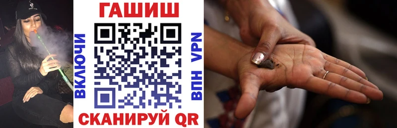 Гашиш гашик  Купить закладки  Вятские Поляны 