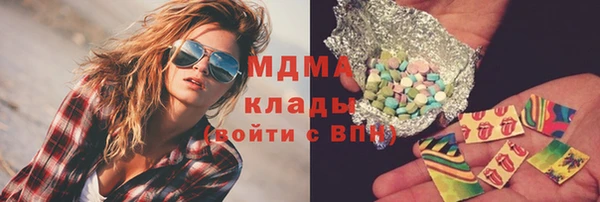 spice Верхний Тагил