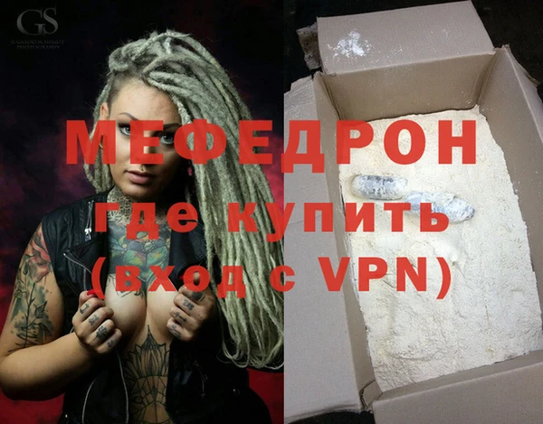 spice Верхний Тагил