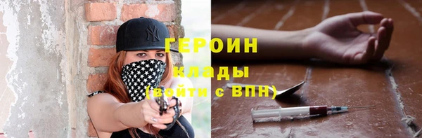 spice Верхний Тагил