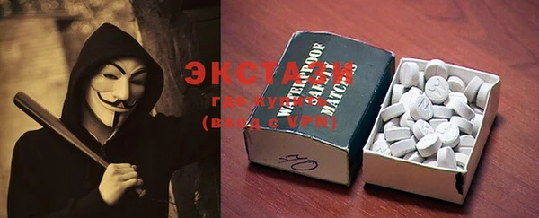 MDMA Верея