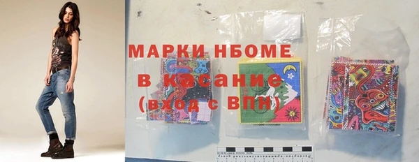 2c-b Верхнеуральск