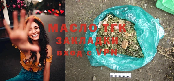 spice Верхний Тагил