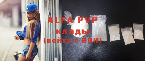 spice Верхний Тагил
