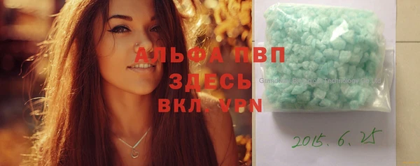 spice Верхний Тагил