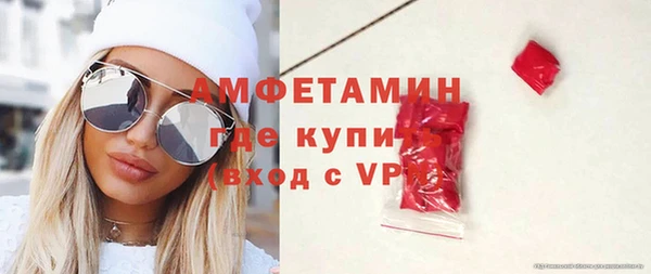 MDMA Верея