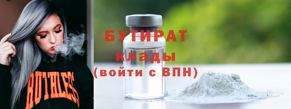 MDMA Верея