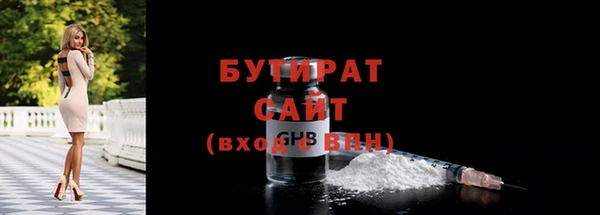 2c-b Верхнеуральск