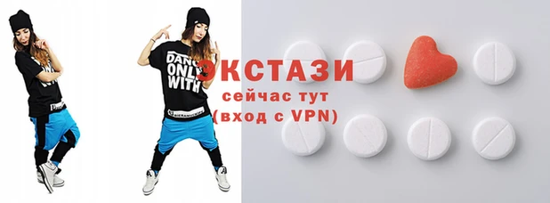 spice Верхний Тагил