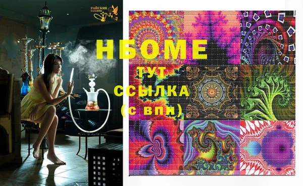 spice Верхний Тагил