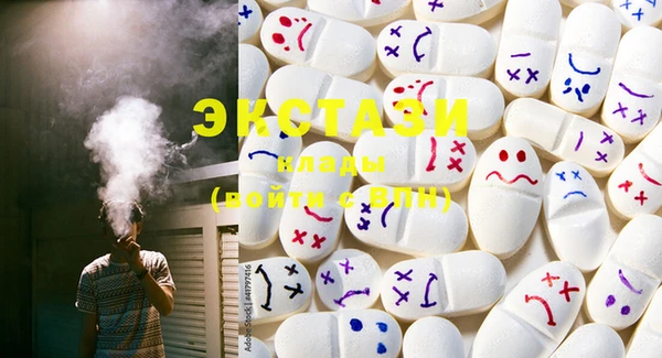 MDMA Верея