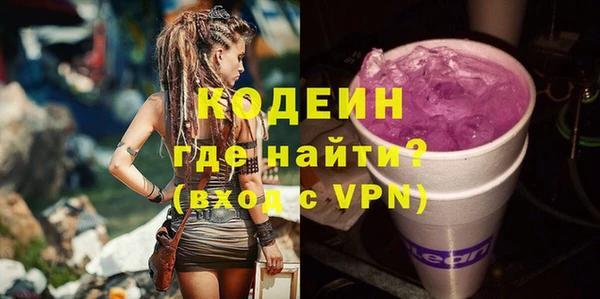 spice Верхний Тагил