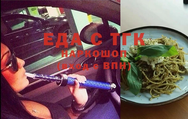 spice Верхний Тагил