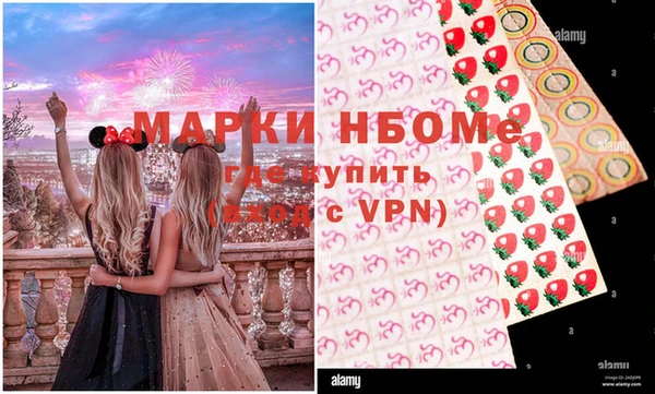 spice Верхний Тагил
