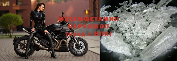 2c-b Верхнеуральск