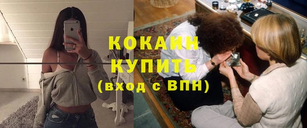 spice Верхний Тагил