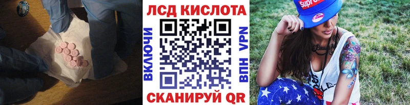 Купить где  Вятские Поляны  LSD-25 экстази ecstasy 