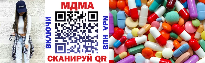 Купить закладки  Вятские Поляны  MDMA crystal 