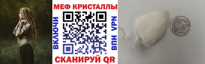 Купить закладки  Вятские Поляны  Меф мука 