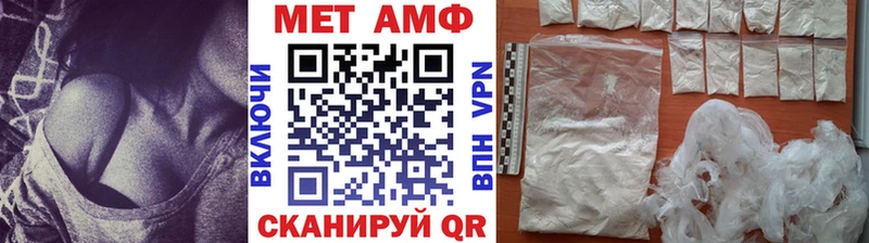 Первитин Methamphetamine Вятские Поляны