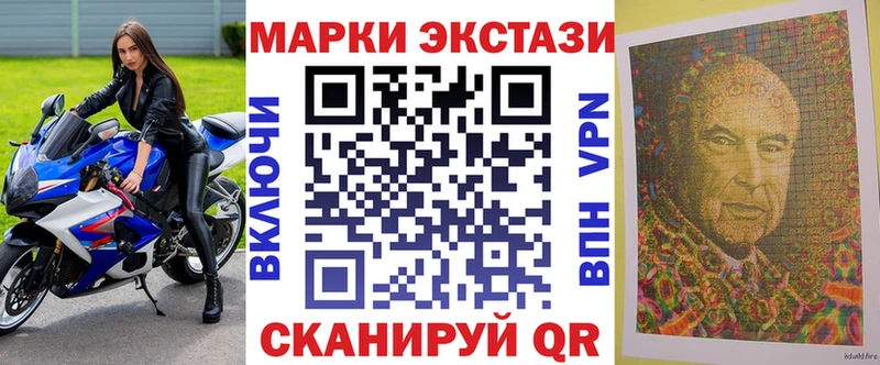 Марки 25I-NBOMe 1,8мг  Купить  Вятские Поляны 